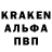 A-PVP крисы CK Lekhovsky