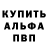 Метадон белоснежный POFFORD POFFORD