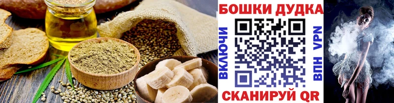 Еда ТГК марихуана  ссылка на мегу ссылка  Цимлянск 