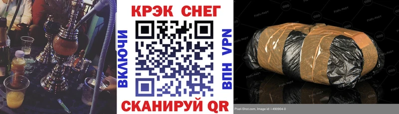 COCAIN Fish Scale Цимлянск