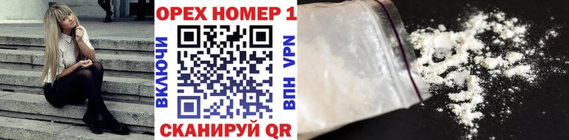дарнет шоп  ссылка на мегу ссылка  COCAIN VHQ  Цимлянск 