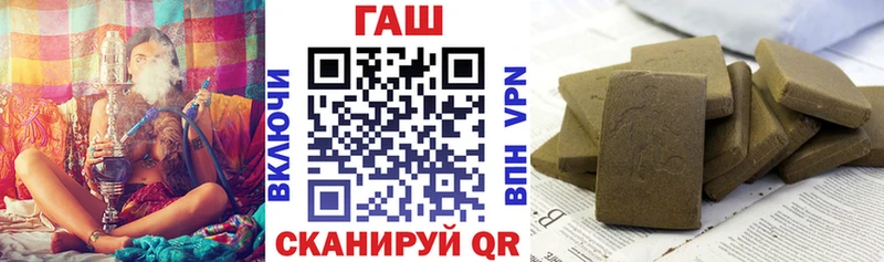ОМГ ОМГ ONION  где можно купить   Цимлянск  ГАШИШ индика сатива 