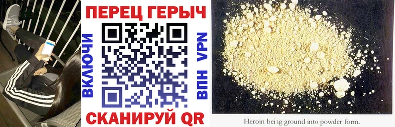 ГЕРОИН гречка  Цимлянск 