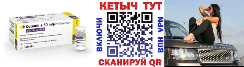 Кетамин ketamine Цимлянск