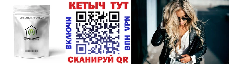где можно купить наркотик  Цимлянск  Кетамин ketamine 