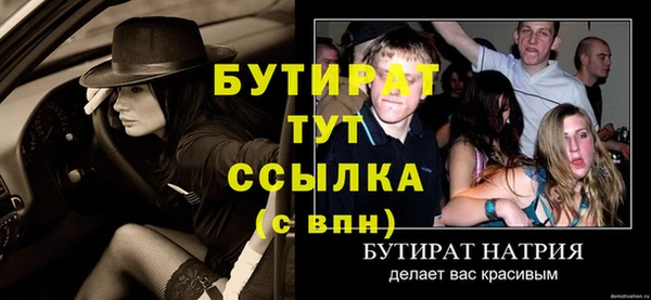 бутик Переславль-Залесский