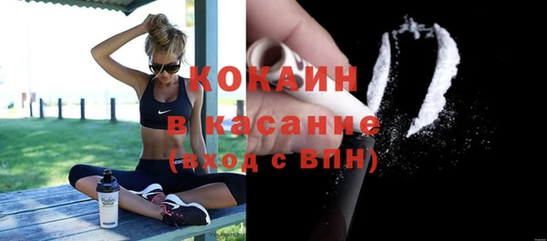 кокаин Алексин