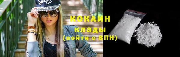 мефедрон мука Пестово