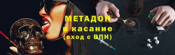 кристаллы Алзамай