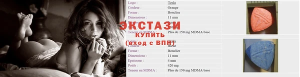 героин Пересвет