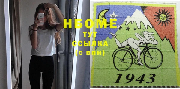 героин Пересвет