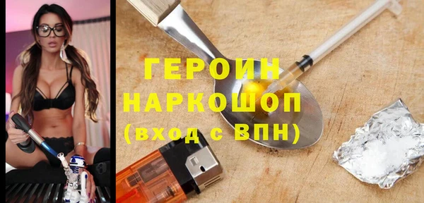 кокаин Алексин