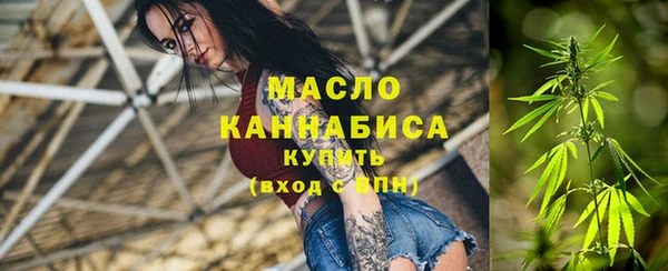 мефедрон мука Пестово