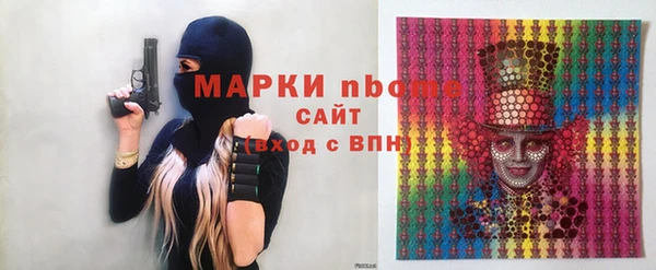 кокаин Алексин