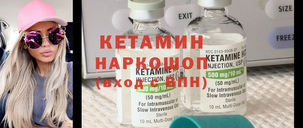 кристаллы Алзамай