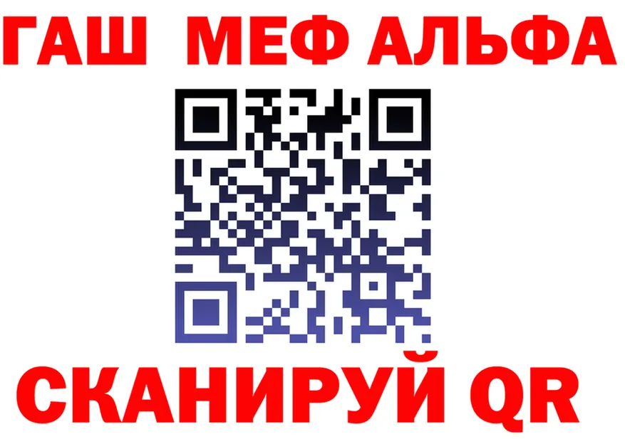 Alfa_PVP СК КРИС ТОР мориарти мега Цимлянск