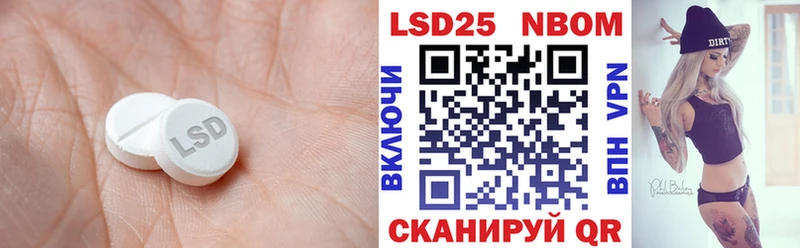 LSD-25 экстази ecstasy Цимлянск