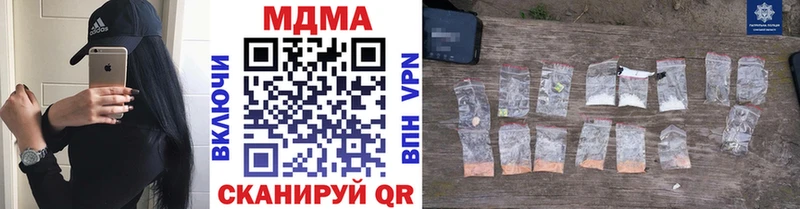 МДМА молли  mega ССЫЛКА  Цимлянск  наркотики 