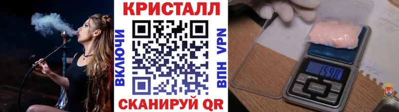 Метамфетамин пудра  купить наркотик  гидра tor  Цимлянск 