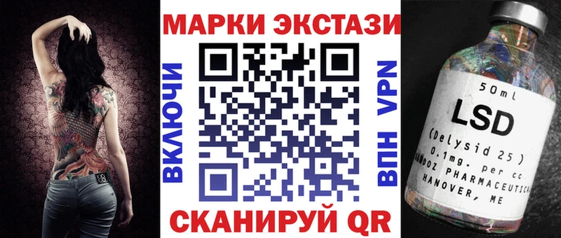 наркошоп  Цимлянск  Марки NBOMe 1,8мг 