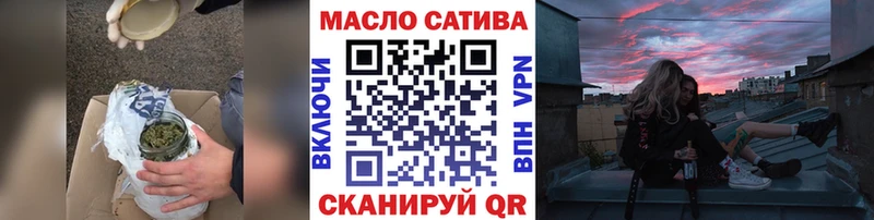 это состав  Цимлянск  ТГК вейп с тгк  где продают наркотики 