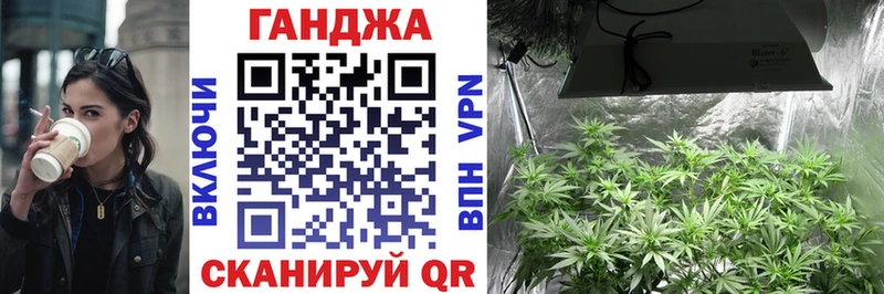 Конопля White Widow  Цимлянск 